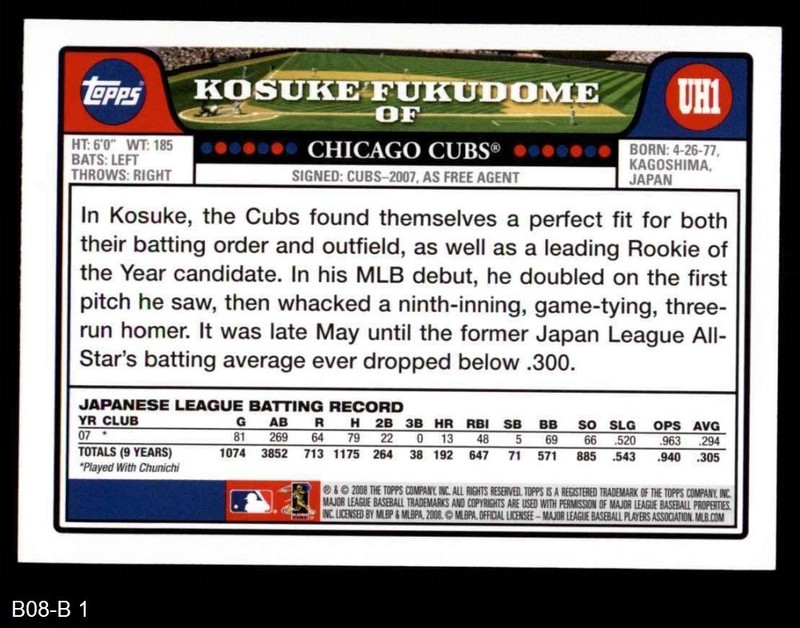2008 Topps Update #1 Kosuke Fukudome A Cubs RC VARIATION 8 - NM/MT gallery