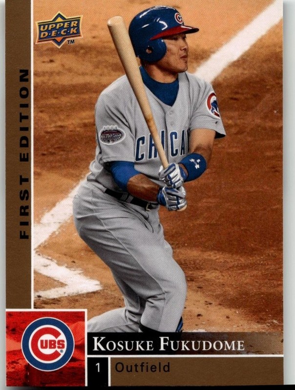 Kosuke Fukudome 2009 Upper Deck First Edition Baseball Chicago Cubs