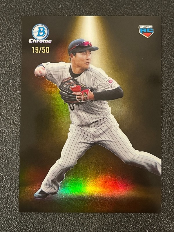 Atsuki Tomosugi 2023 Bowman Chrome NPB Rookie Spotlight Gold Refractor /50