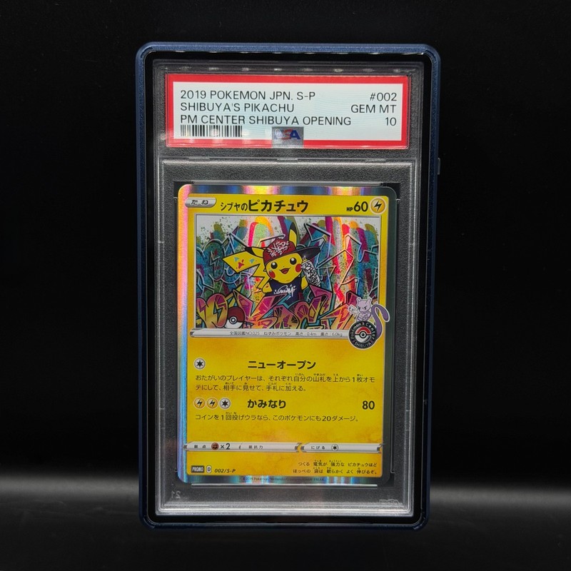 Alaris Mag N' Lock for Standard PSA Graded Slab Mag UV Card Protection Metal gallery