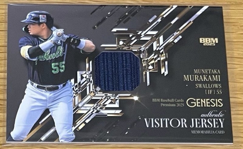 2025 BBM GENESIS MUNETAKA MURAKAMI AUTHENTIC VISITOR JERSEY /350