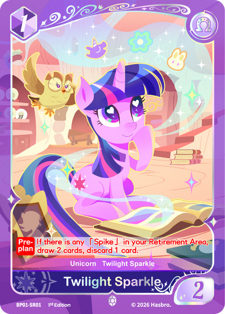 2025 Kayou My Little Pony Fantasy Wonderland 1st Edition NM/Pack Fresh