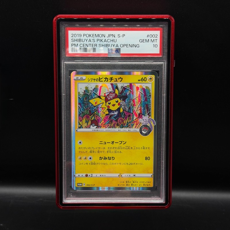 Alaris Mag N' Lock for Standard PSA Graded Slab Mag UV Card Protection Metal gallery