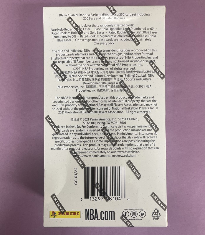 2021-22 Panini Donruss Basketball TMALL ASIA Factory Sealed Box 10 Cards-4 Packs gallery